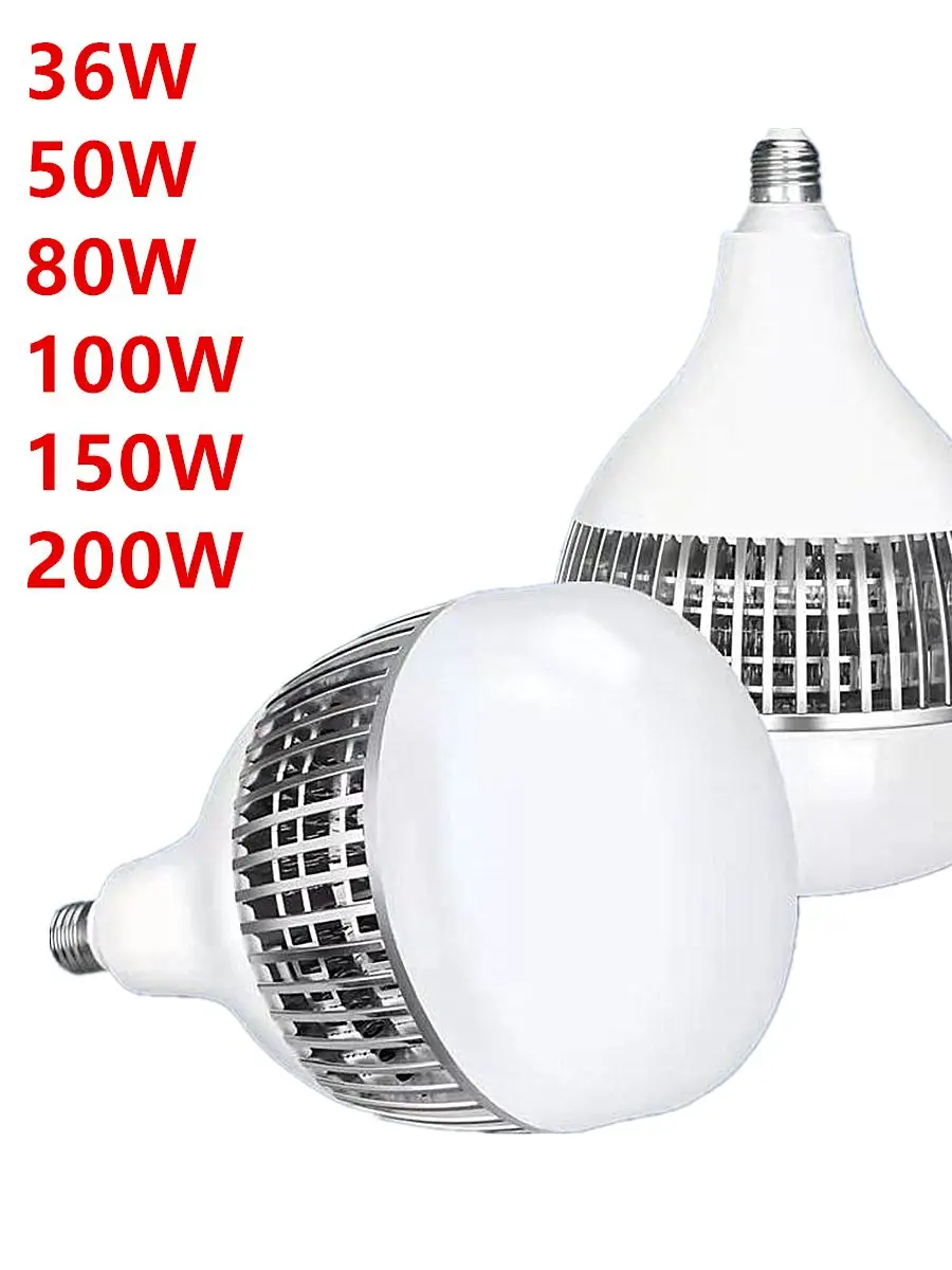 30w 50w 100w 150w 200w lighting for home industrial garage lamp e26 e27 e39 e40 led bulb 30w 50w 100w 150w 200w lighting for home industrial garage lamp e26 e27 e39 e40 led bulb