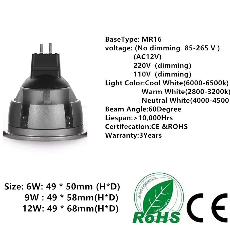 super bright dimmable gu10 / gu5.3 / e27 / mr16 cob super bright dimmable gu10 / gu5.3 / e27 / mr16 cob