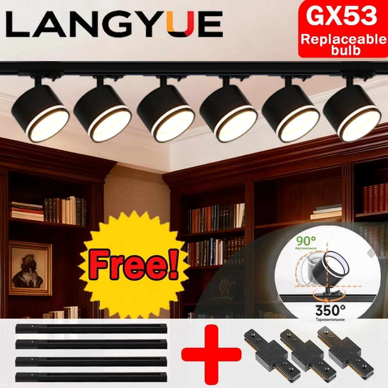 led track light 3 colors rail spot light ac110 220v led track light 3 colors rail spot light ac110 220v