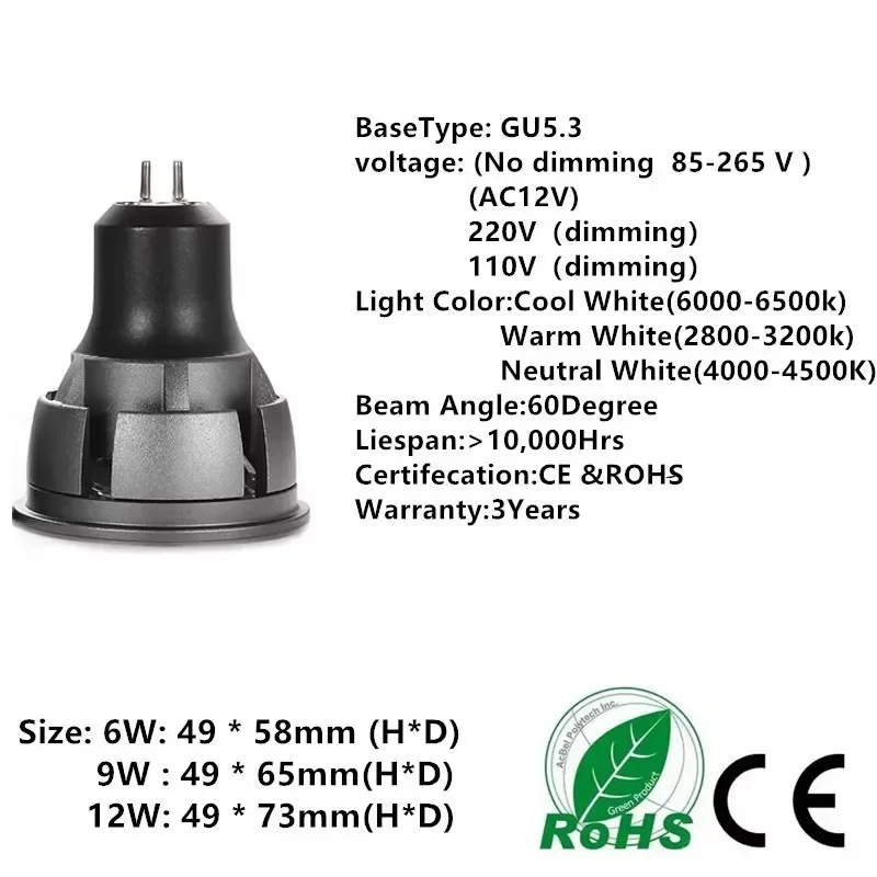 super bright dimmable gu10 / gu5.3 / e27 / mr16 cob super bright dimmable gu10 / gu5.3 / e27 / mr16 cob