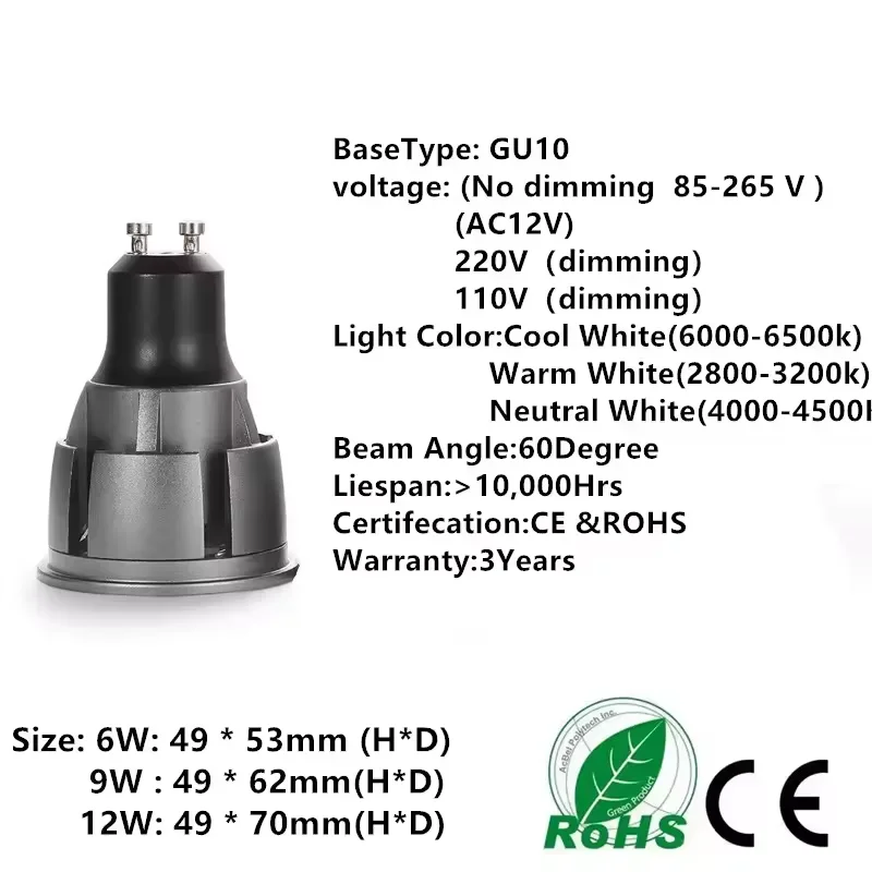 1 10x new arrivel gu10 cob dimmable 6w 9w 12w 12v 85~265v gu10 led bulbs spotlight 1 10x new arrivel gu10 cob dimmable 6w 9w 12w 12v 85~265v gu10 led bulbs spotlight