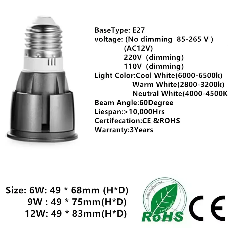 super bright dimmable gu10 / gu5.3 / e27 / mr16 cob super bright dimmable gu10 / gu5.3 / e27 / mr16 cob